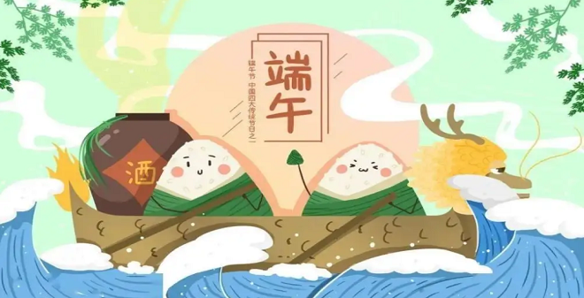 端午節(jié)又要到了，廣州昊至泉水上樂(lè)園設(shè)備祝大家：身心健康，合家歡樂(lè)！